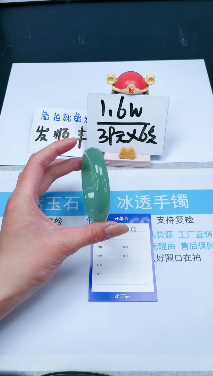 【闪购商品】石英质玉手镯未镶嵌53-58.6