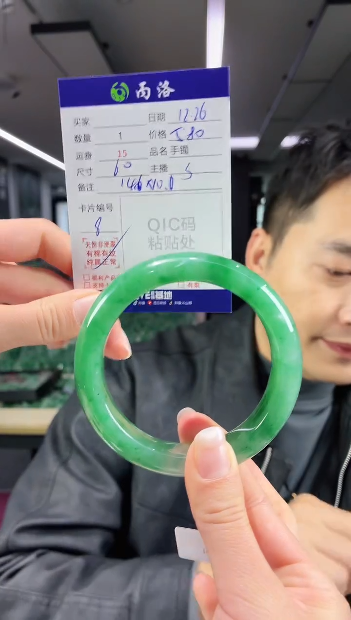 未镶嵌石英质玉手镯60