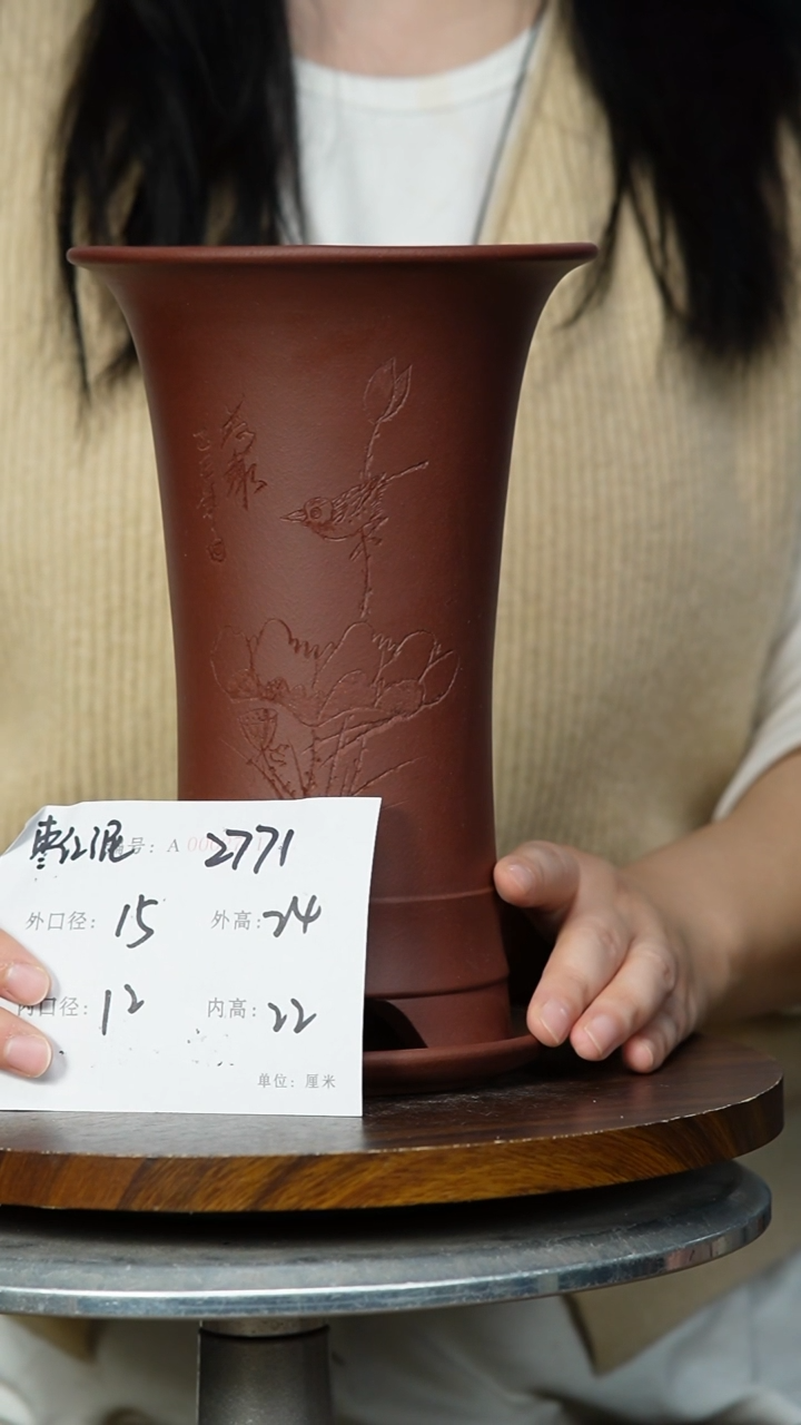 【闪购商品】2771+z 紫砂花盆