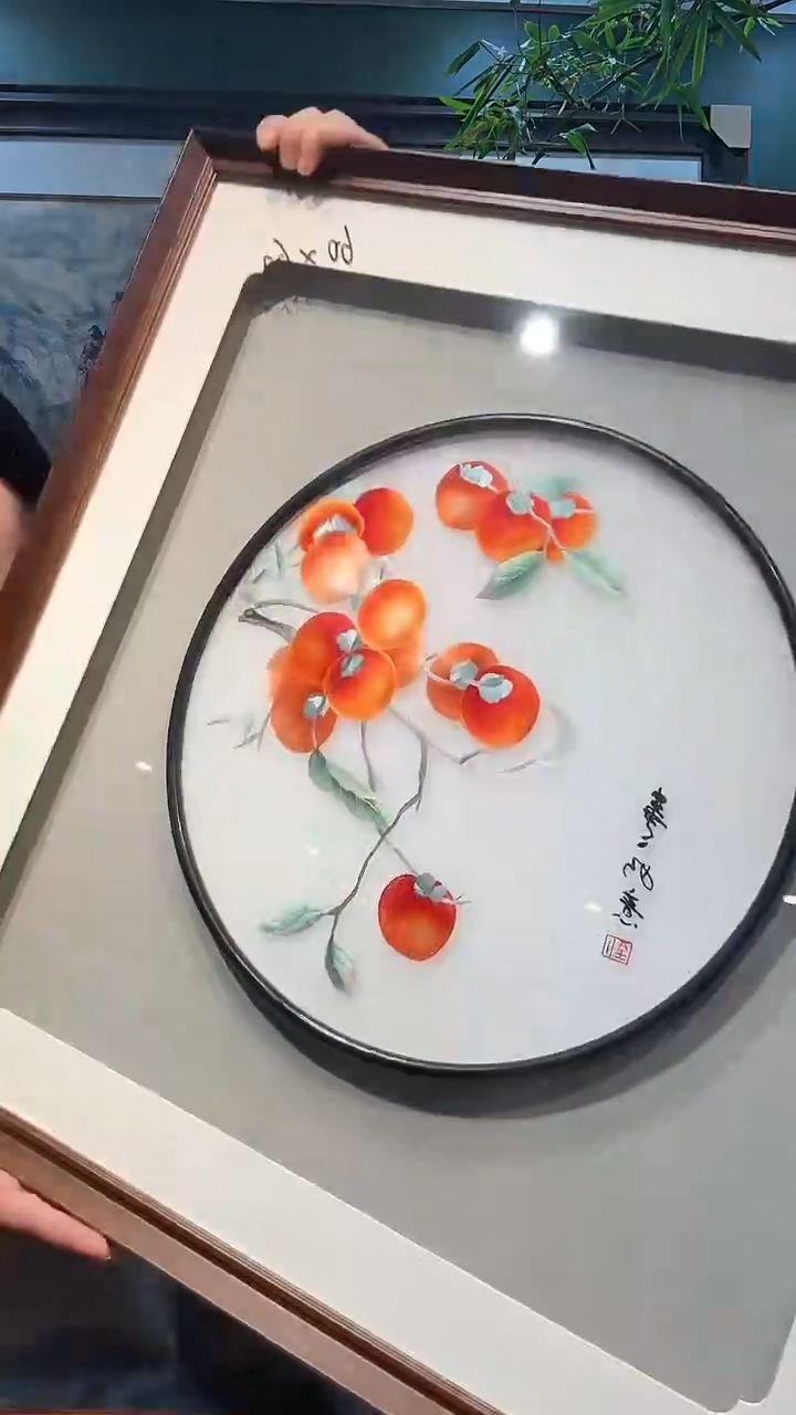 竖款非遗苏绣手工刺绣装饰画不包邮