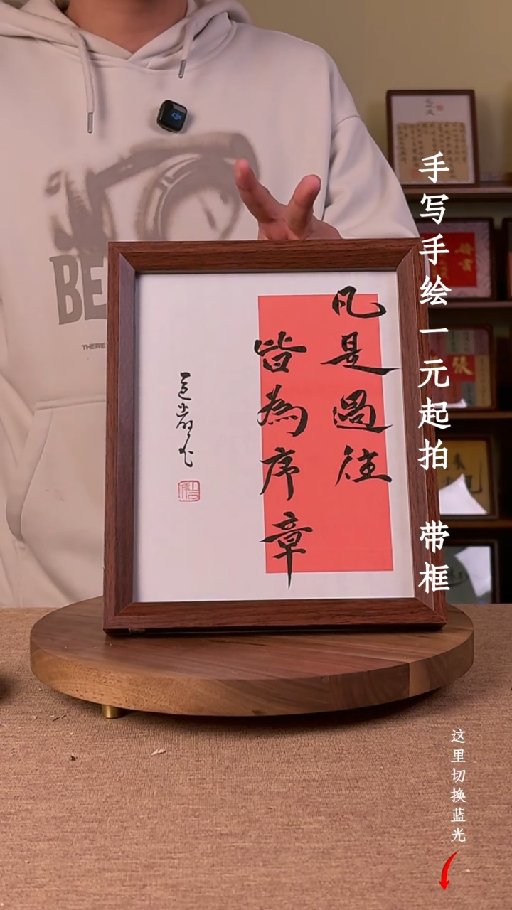 书法7**k书法文玩，手写手绘