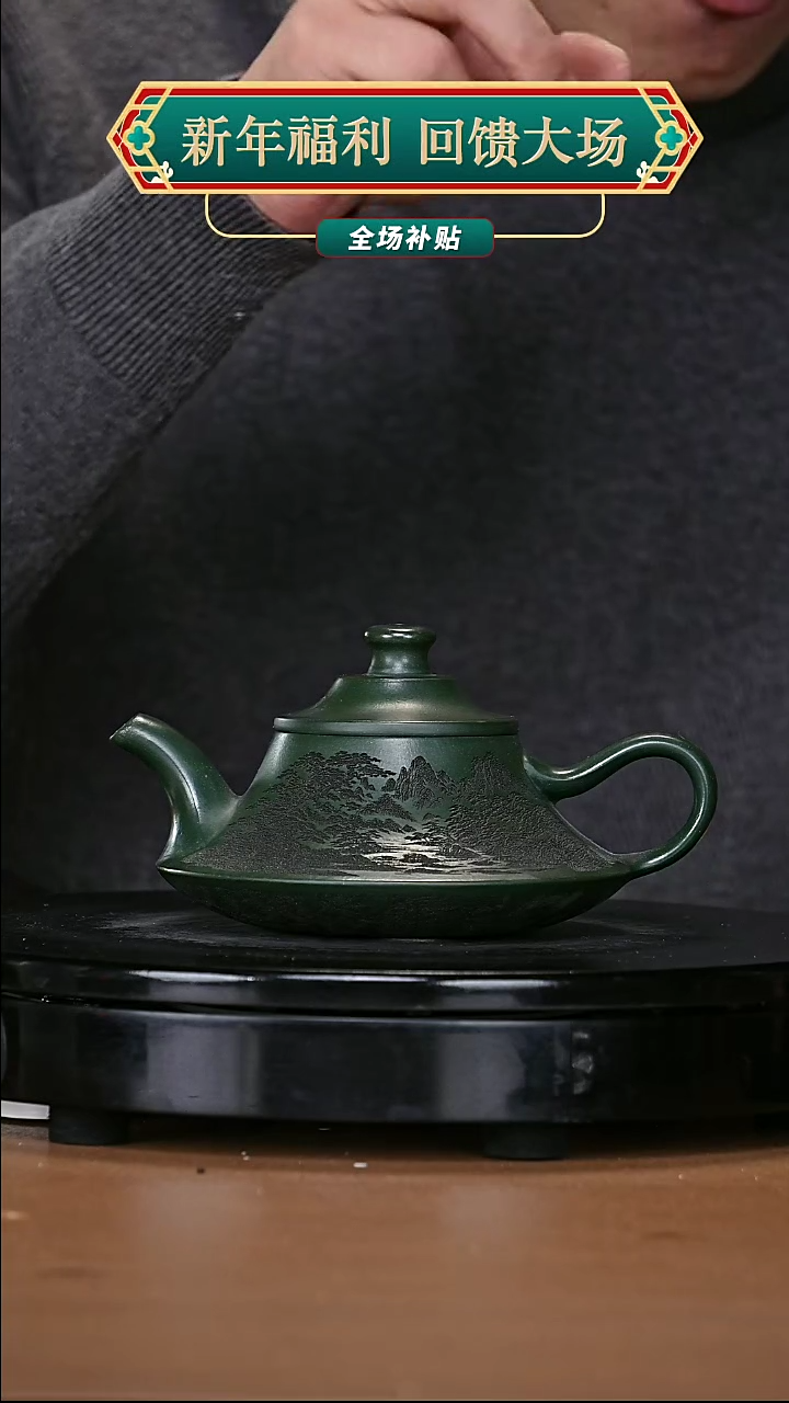 【闪购商品】宜兴原矿高端紫砂