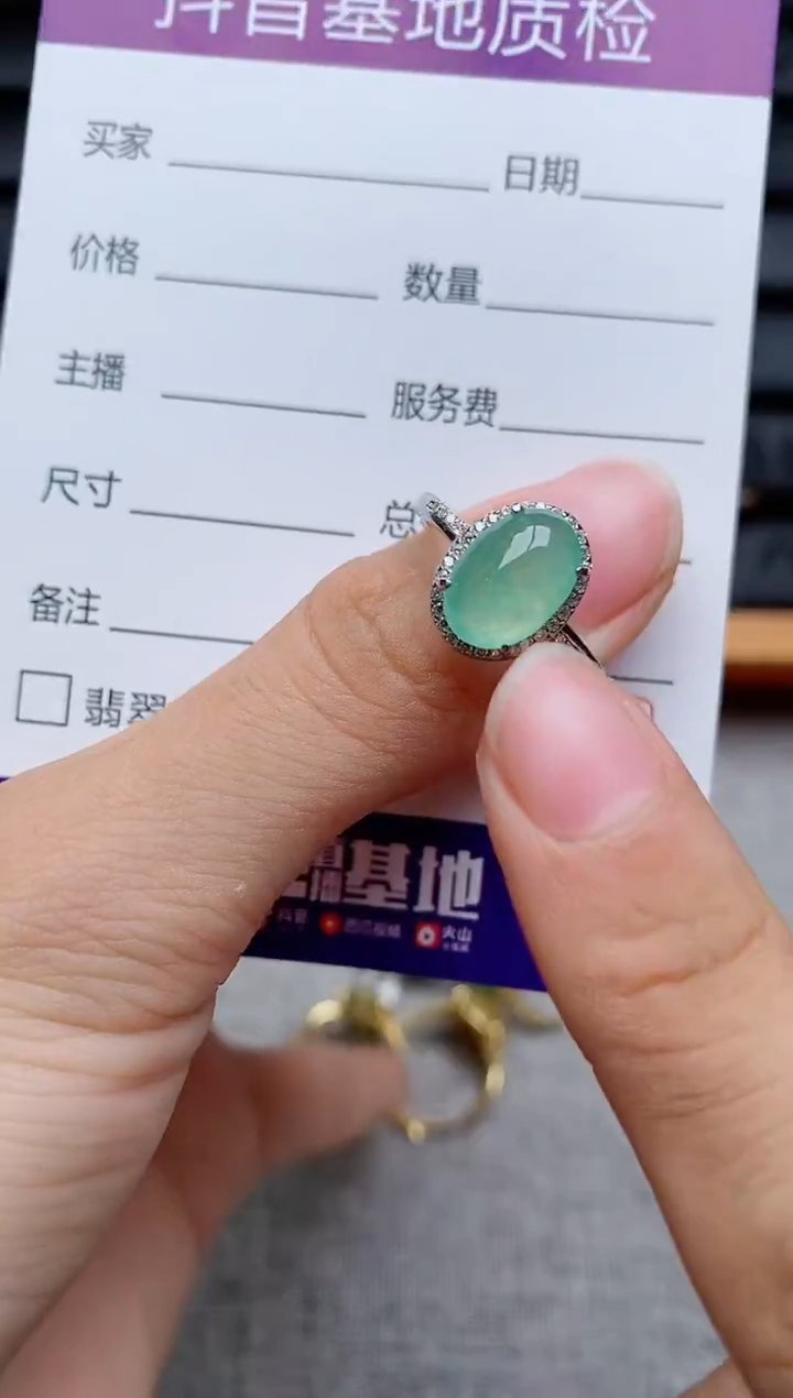 银S925镶嵌戒指翡翠1