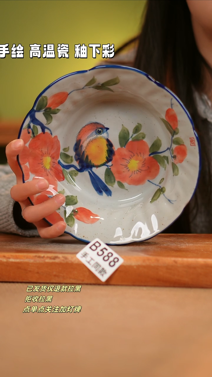 【闪购商品】其他B588陶然集器瓷器