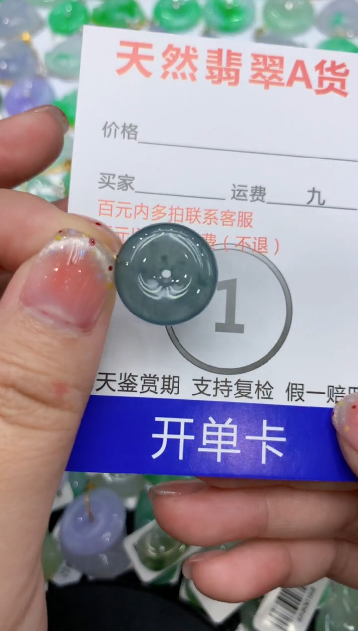 【闪购商品】翡翠颈饰18K金镶嵌111111111111