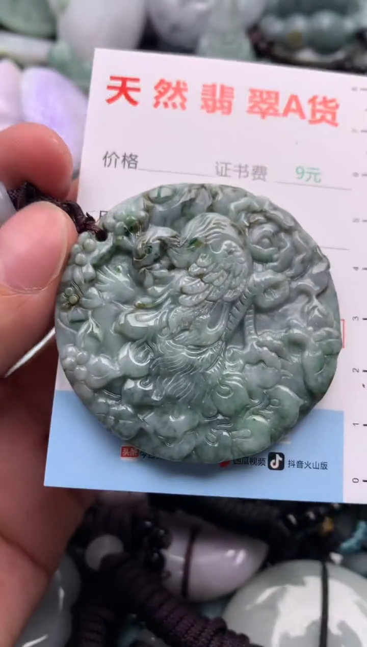 翡翠未镶嵌吊坠(不含链)1