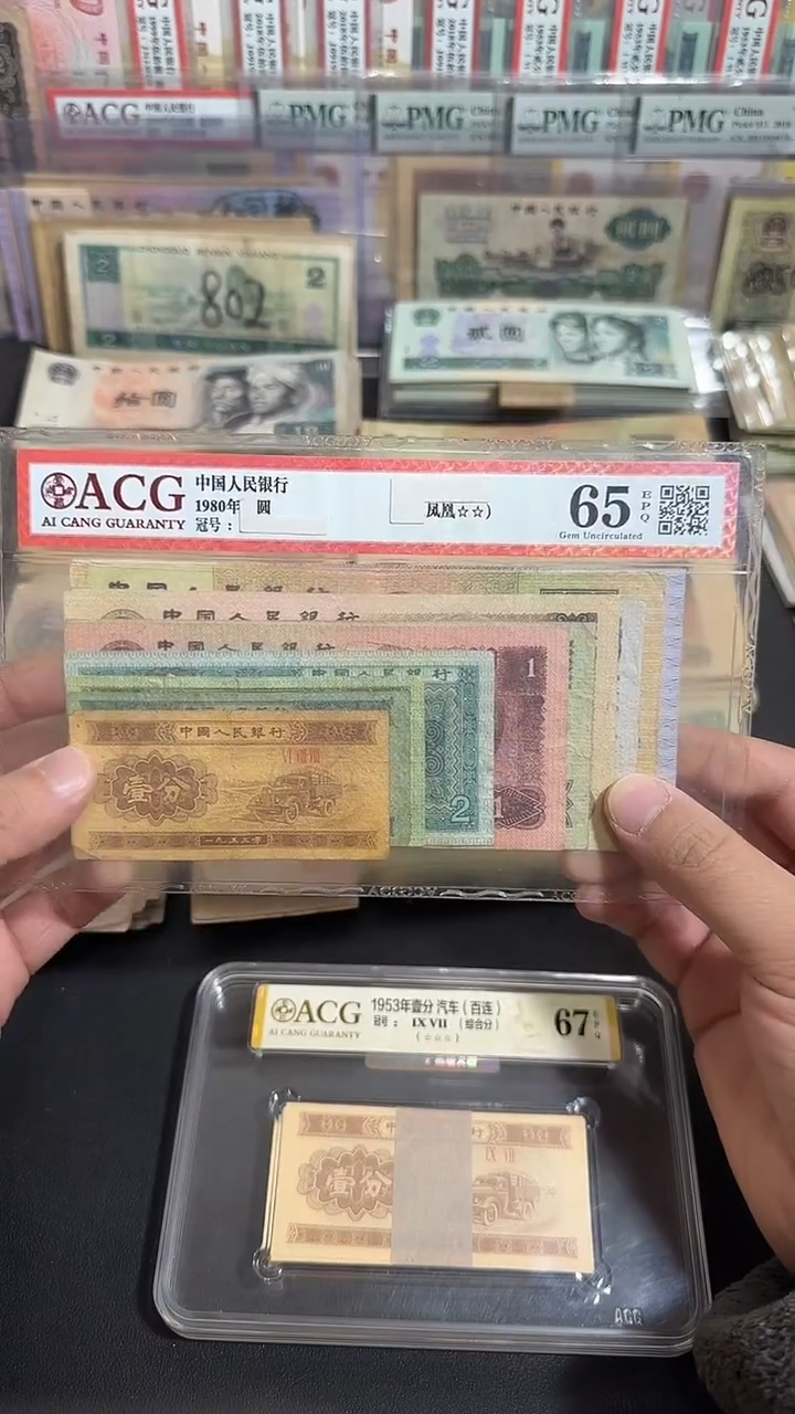 退市 原票 八图专属链接  1套10张