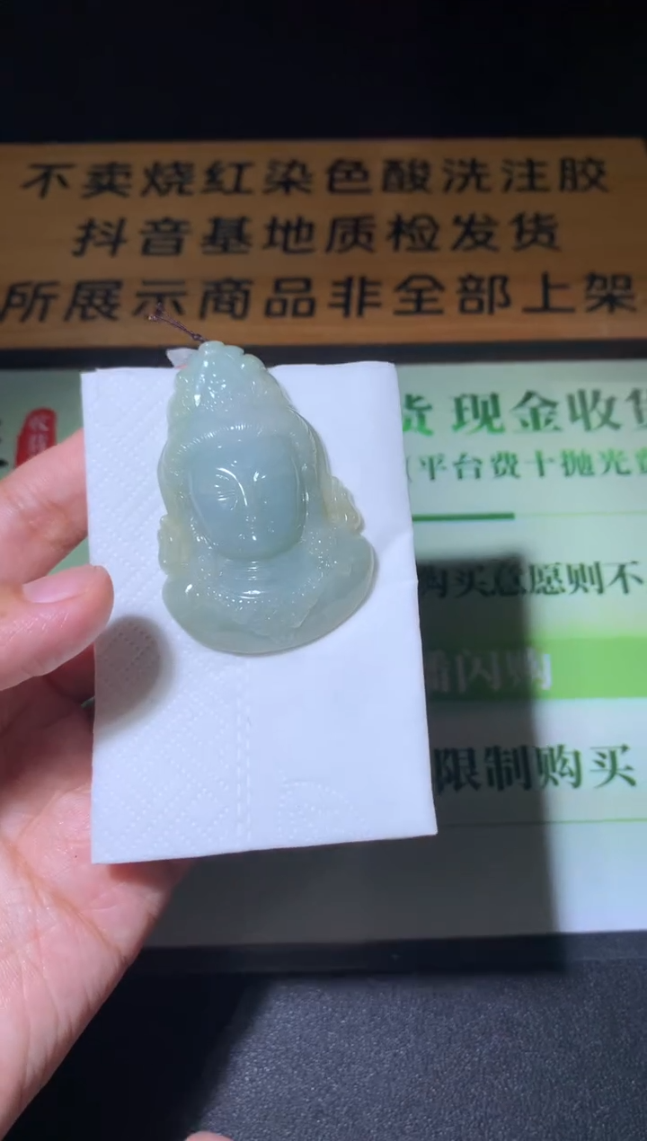 未镶嵌定制翡翠一****~毛货-不退不换