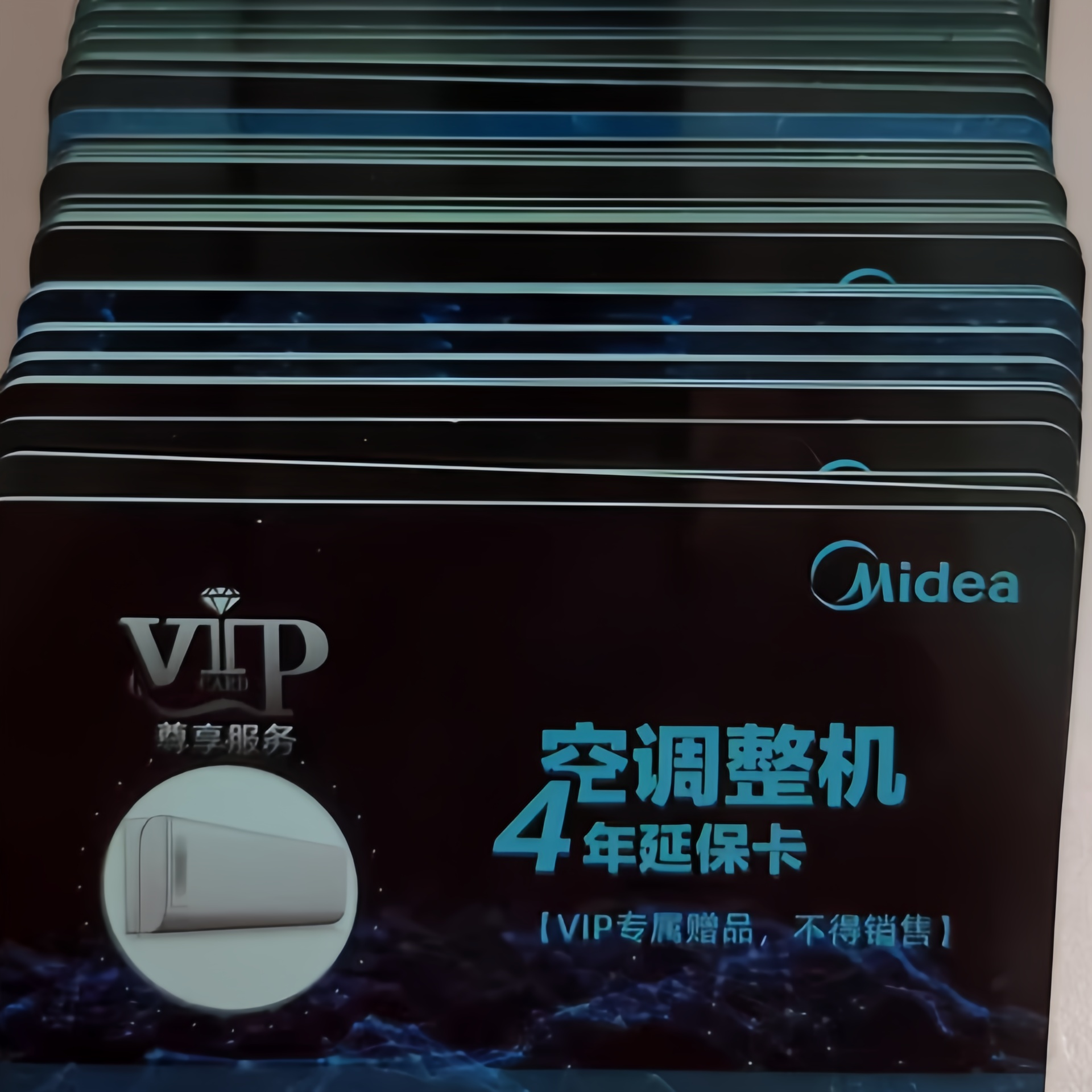美的/格力/colmo/华凌均适用 空调柜机挂机风管机中央4年整机延保