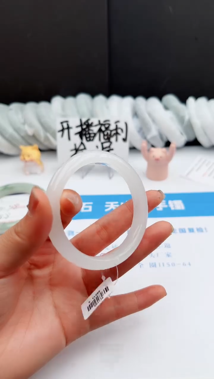 【闪购商品】石英质玉手镯未镶嵌43-B55