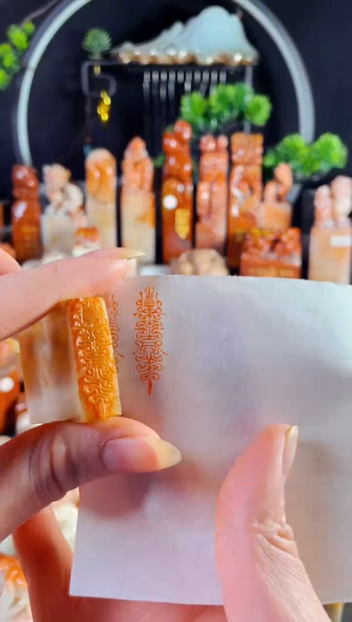 巴林石印石手工篆刻《大吉祥》1*3 巴林