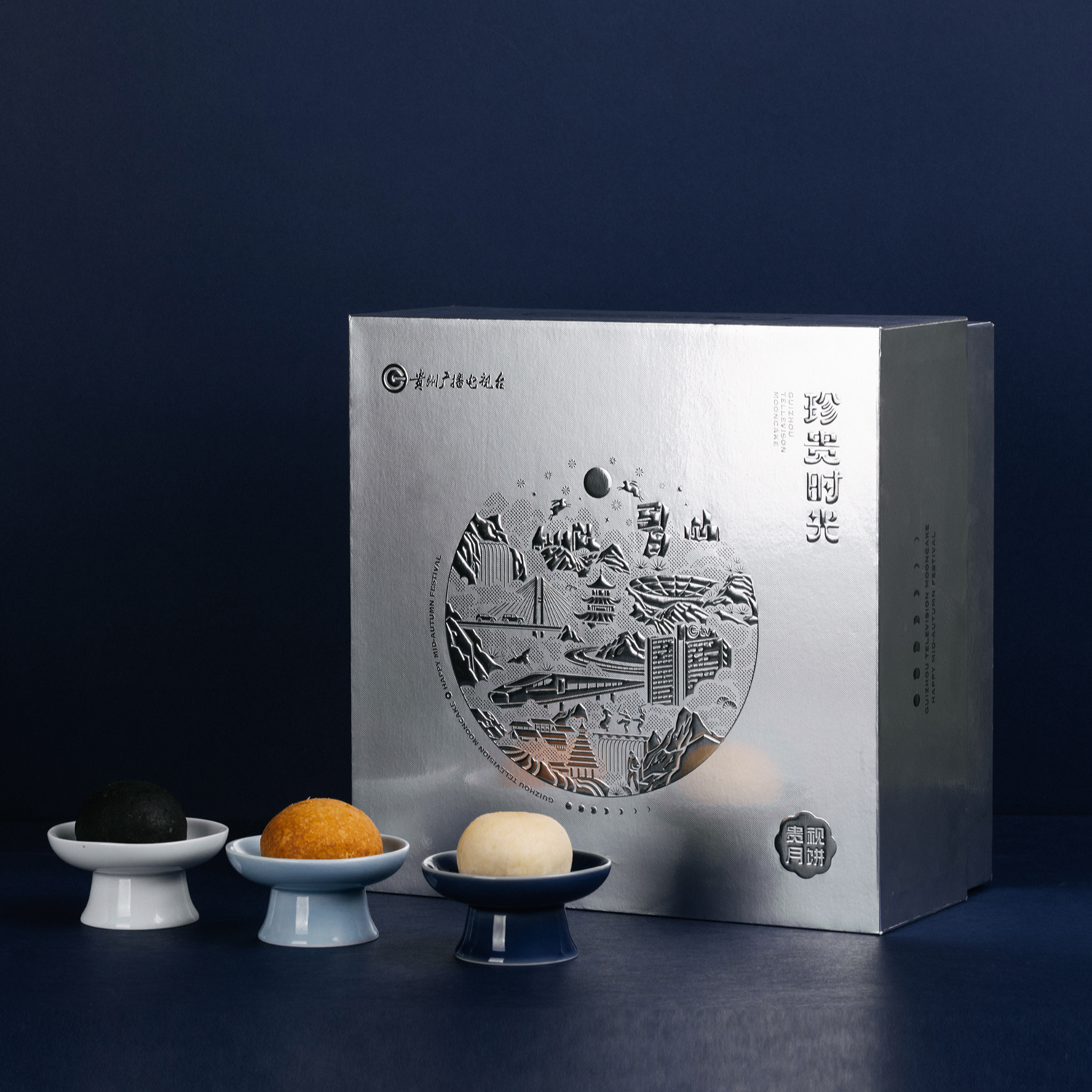 【贵视中秋月饼】贵视团圆月饼礼盒（18+1袋/8种口味）