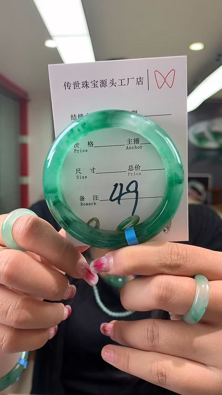 【闪购商品】石英质玉手镯合金55