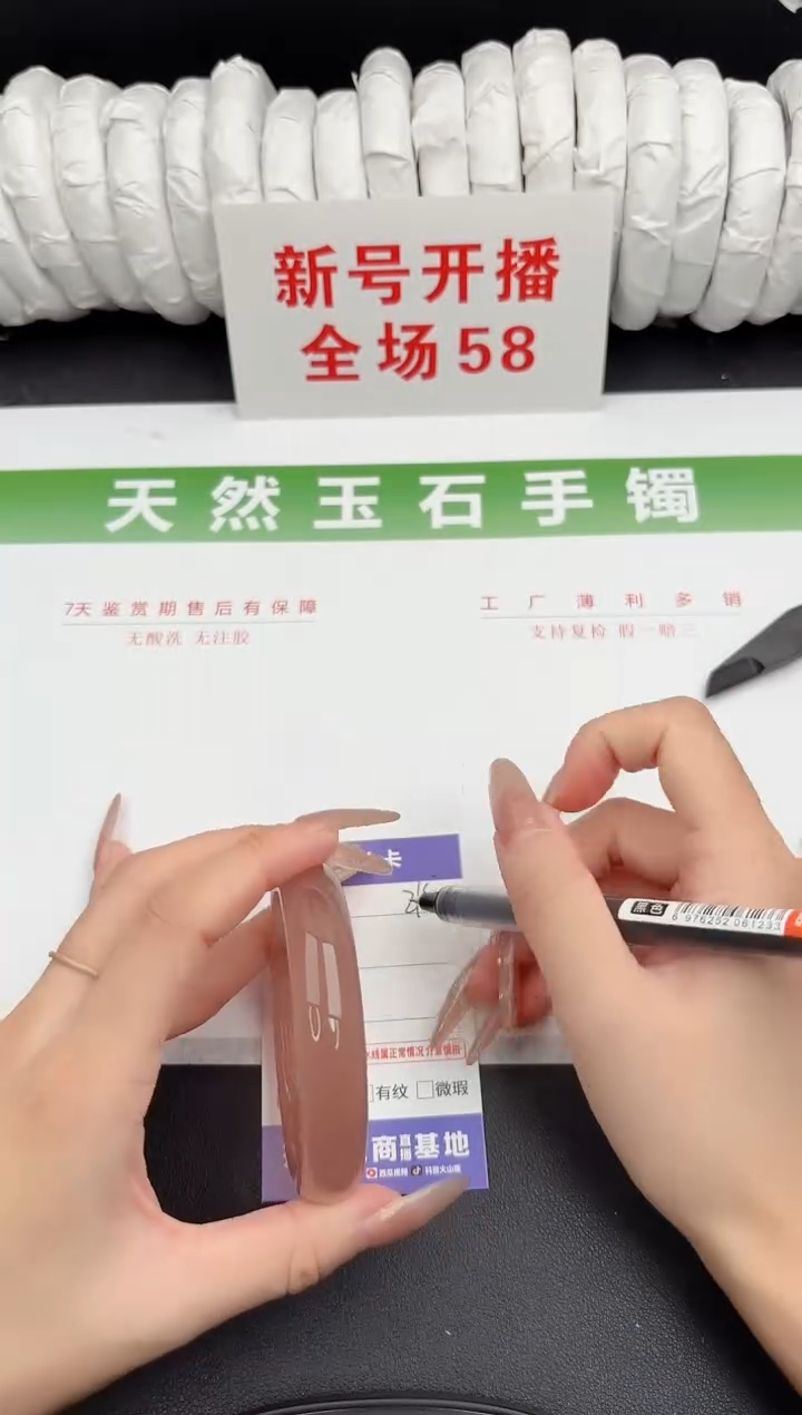 未镶嵌手镯石英质玉215-59