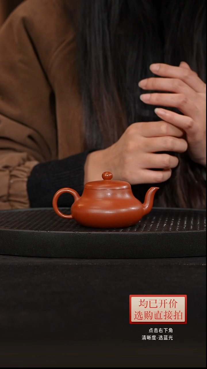 老林紫砂朱泥君德135cc