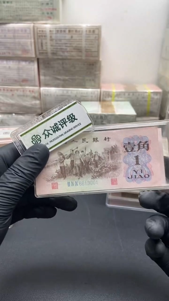 三版币下乡刀包邮包邮