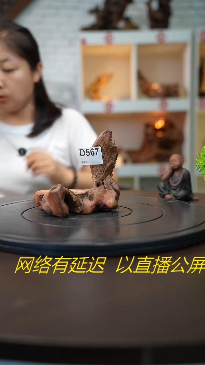 木木雕款幸****7云南红色紫油梨摆台