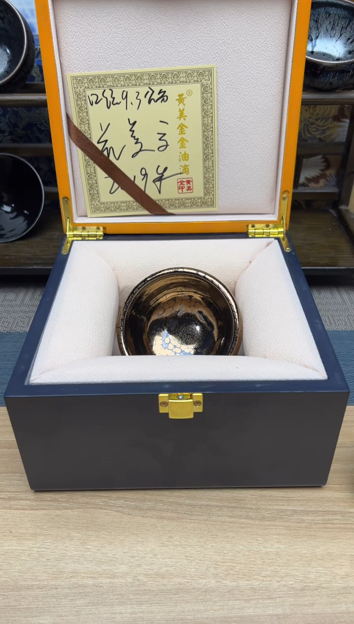 茶盏S*Y214建盏建盏建盏