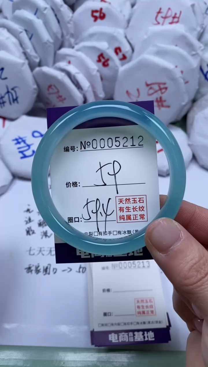 【闪购商品】玛瑙/玉髓手镯未镶嵌5212