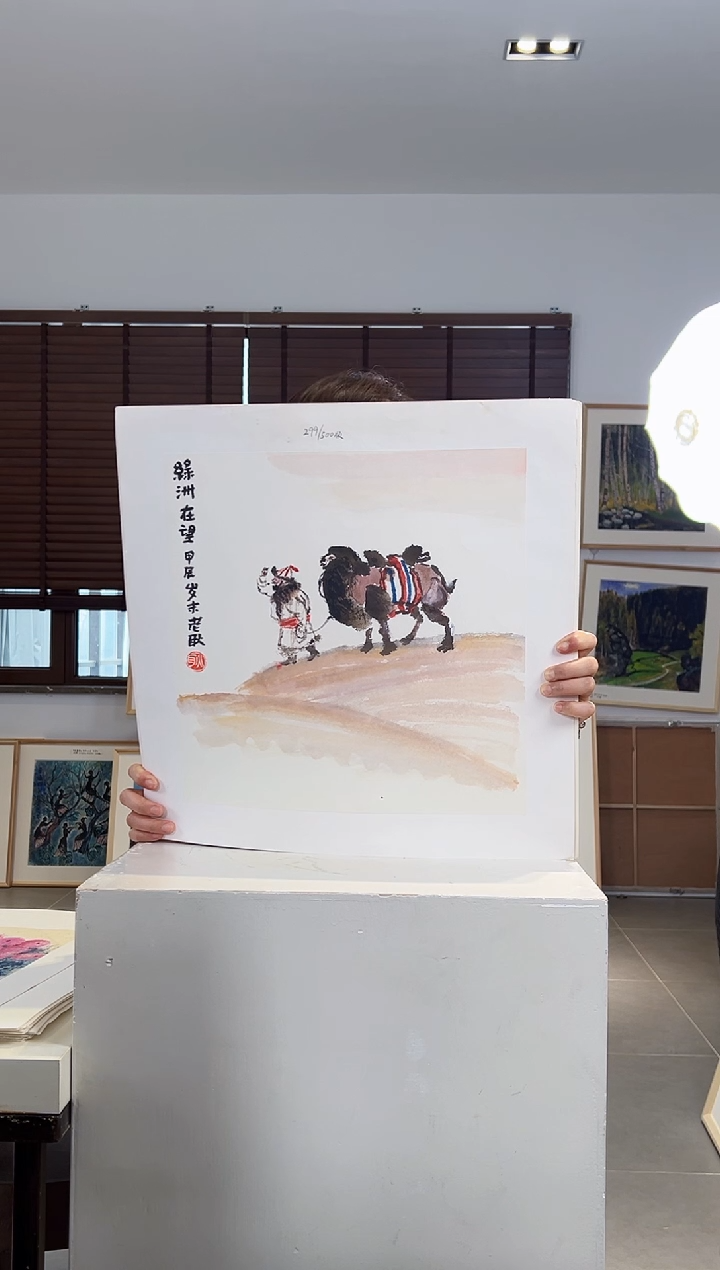 版画耿玉琨亲签限量版画作品S版