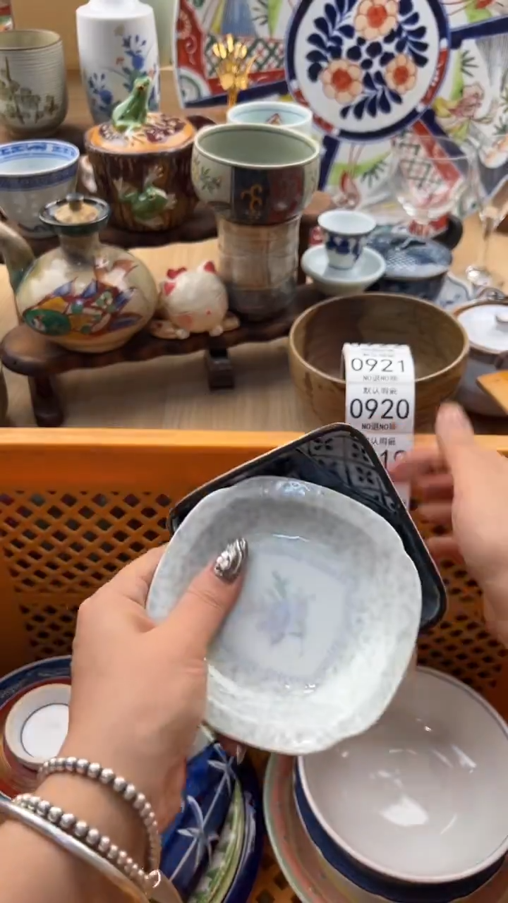 914默认微瑕，满20元包邮