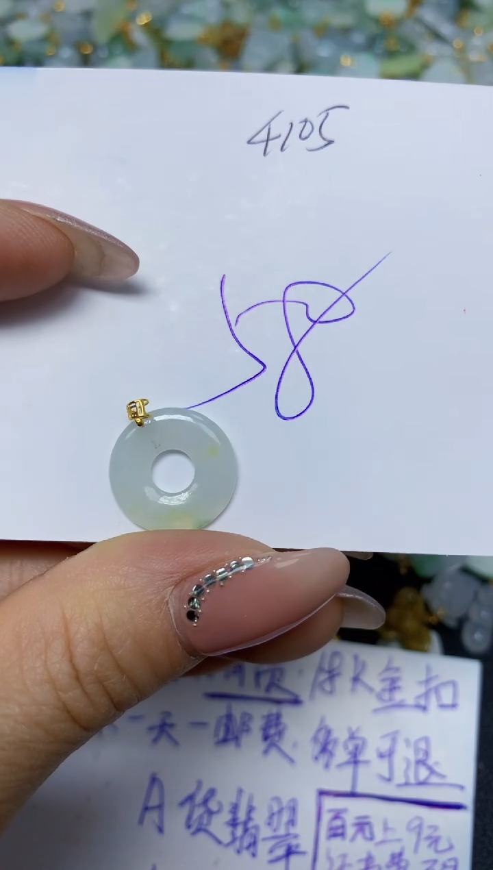 【闪购商品】翡翠挂件18K金镶嵌 天然翡翠A货