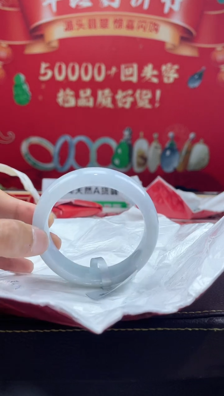 【闪购商品】翡翠手镯未镶嵌手镯23