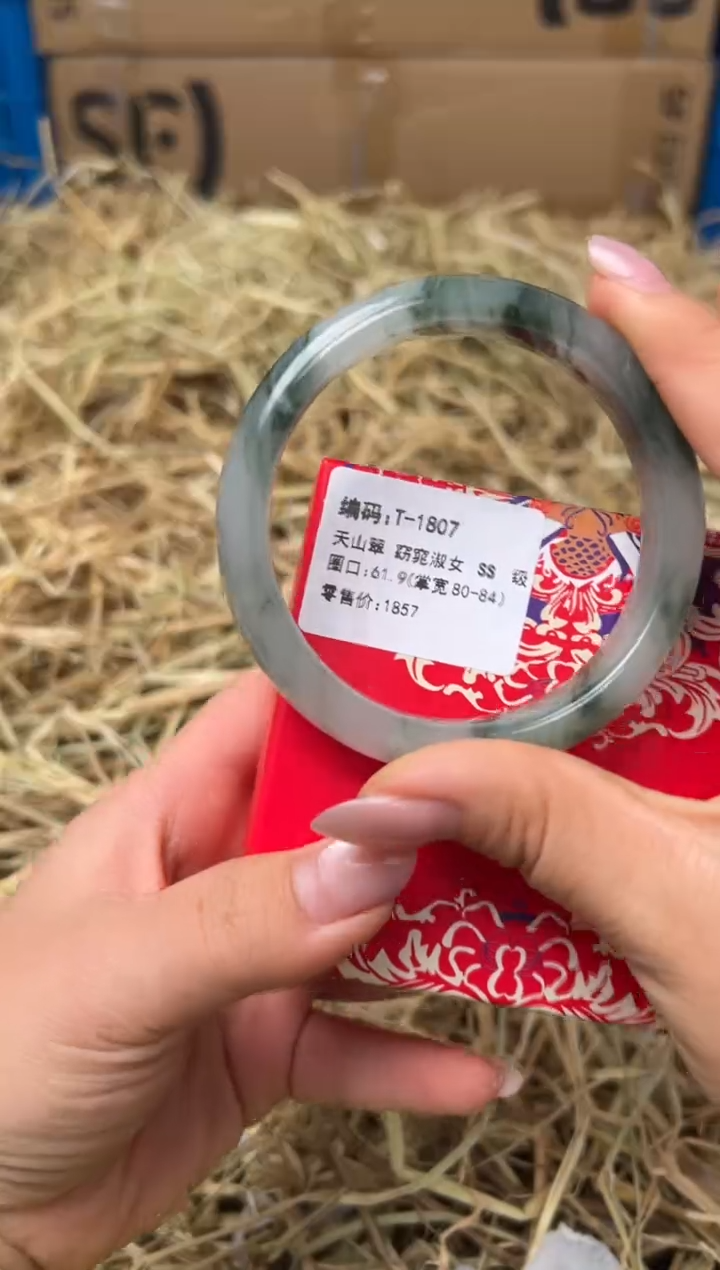 未镶嵌手镯石英质玉T-1807