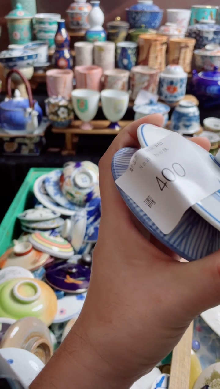 瓷片如****堂400创意日瓷