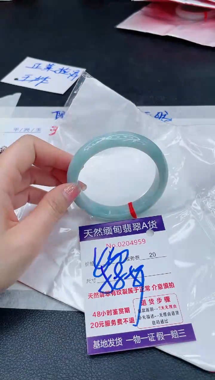 翡翠手镯未镶嵌66666666666