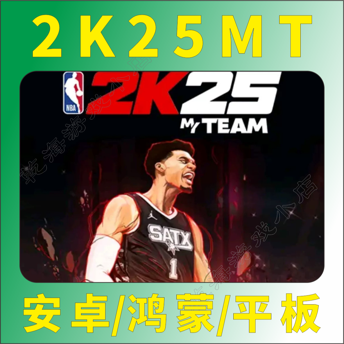 NBA2K25安卓/鸿蒙MT手游