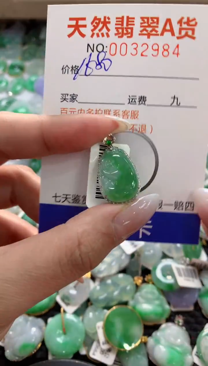 颈饰18K金镶嵌翡翠1111111111111111