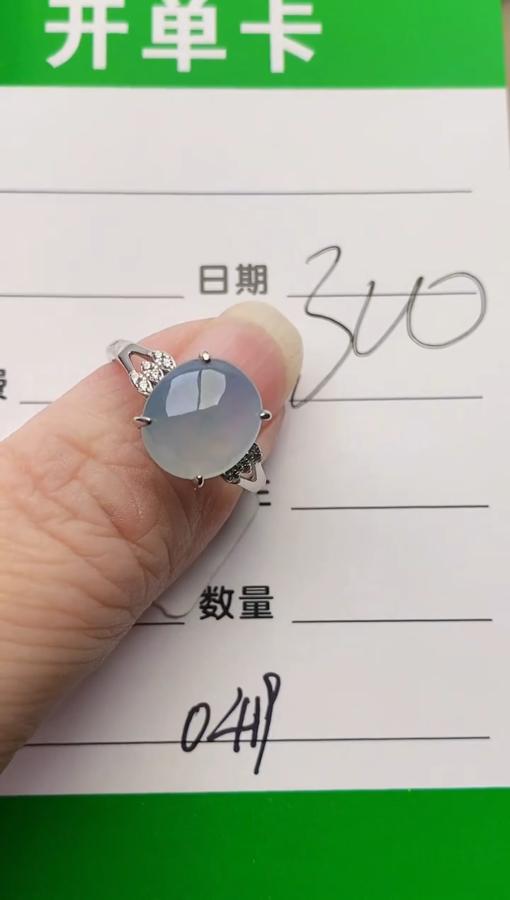 颈饰银S925镶嵌翡翠0419