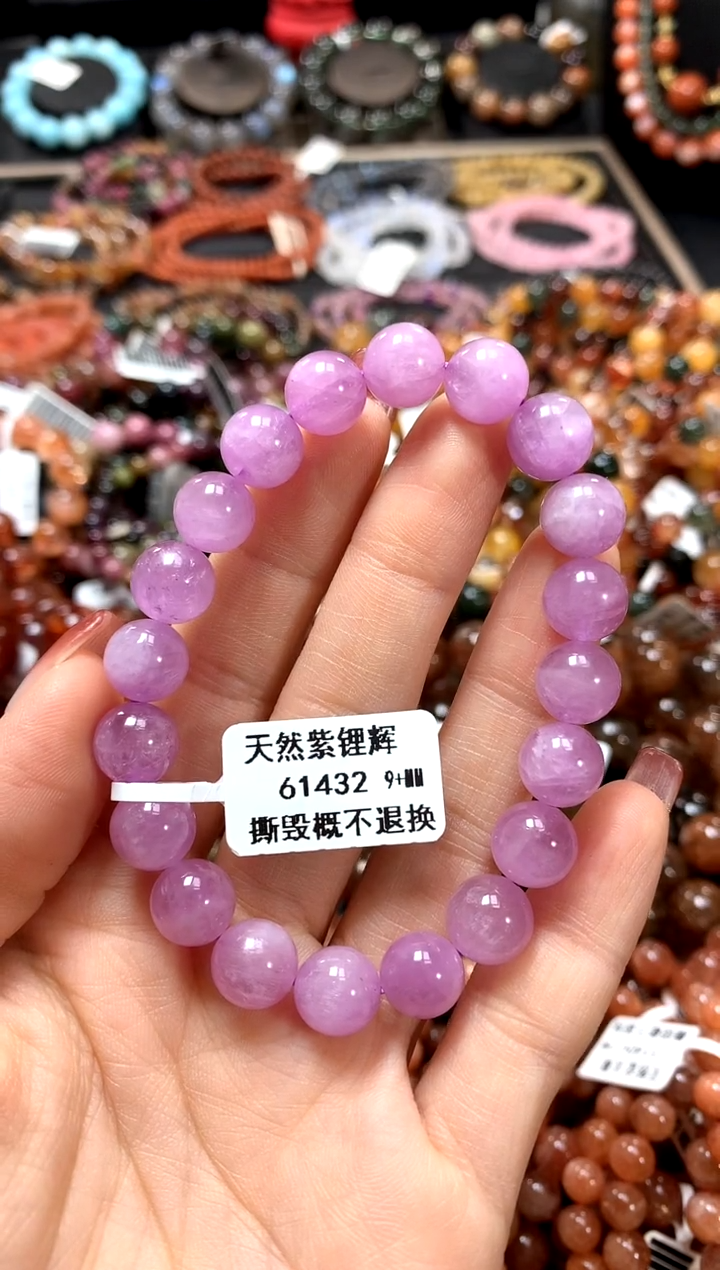 【闪购商品】锂辉石手链未镶嵌9+*********