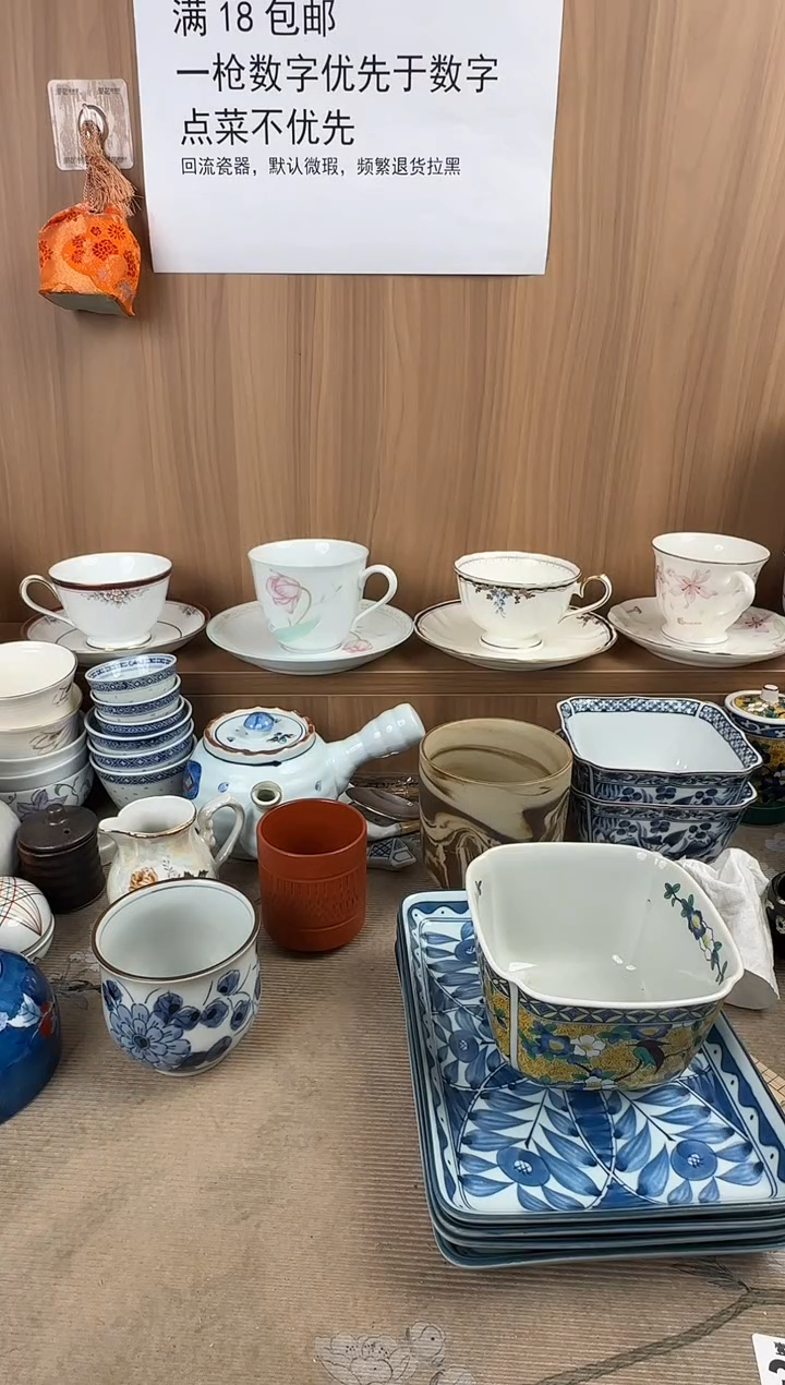 9*9瓷器瓷器瓷器瓷器