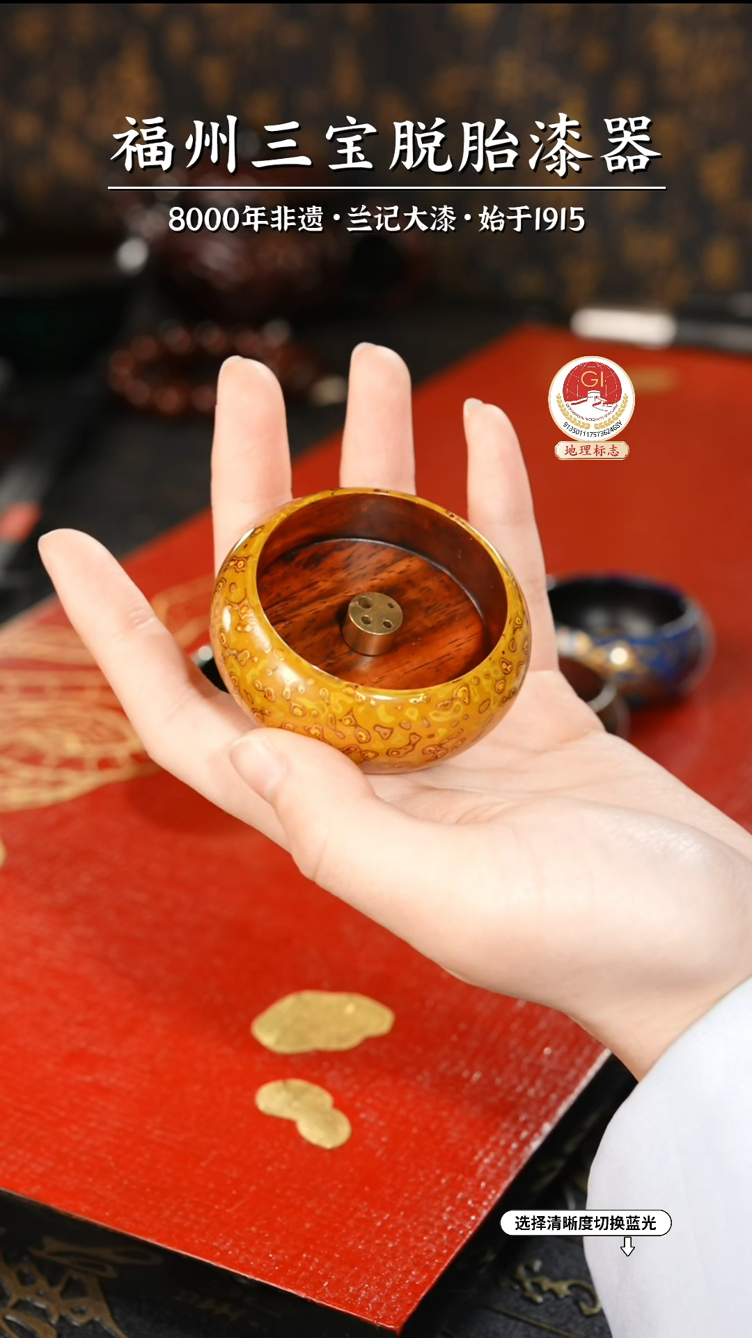 【闪购商品】大漆漆器 明黄香插