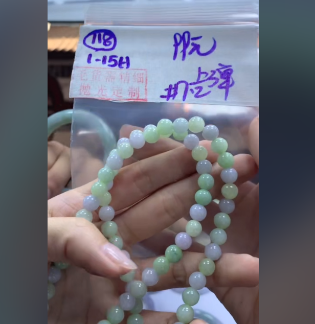 定制翡翠未镶嵌毛货需精细抛光118珠串7.2+99元+多样性拍一发一