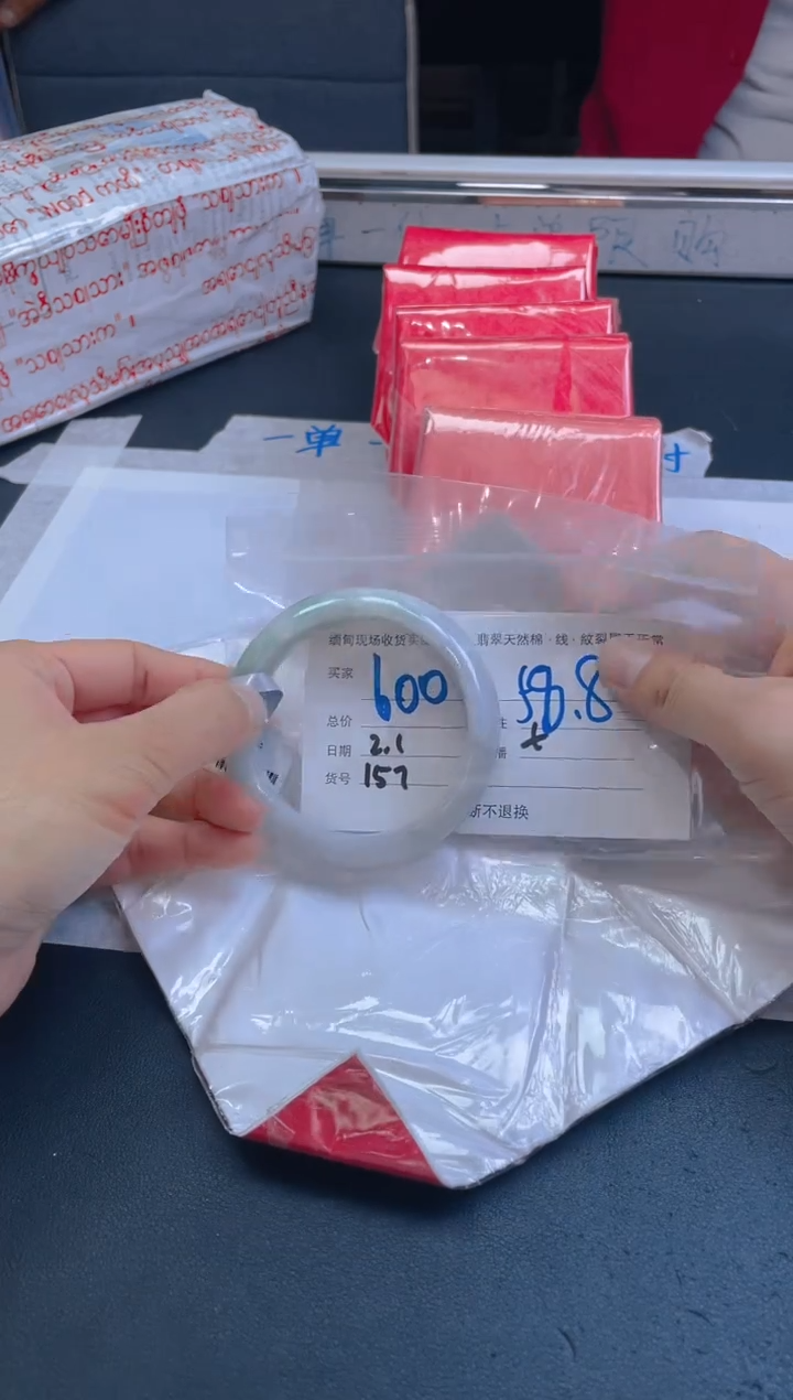 【闪购商品】定制翡翠未镶嵌毛货手镯需精细抛光/58