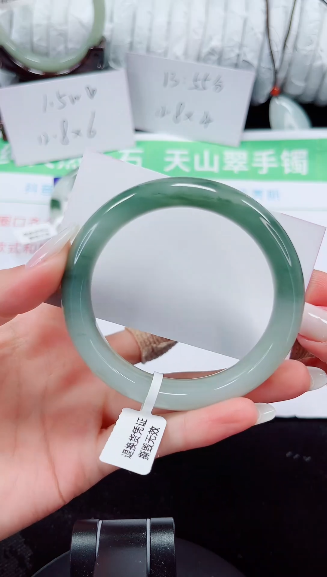 未镶嵌手镯石英质玉281-57/58