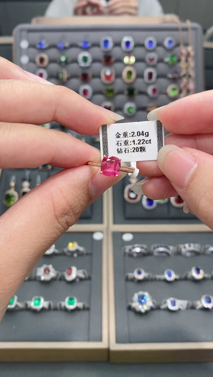 【闪购商品】碧玺戒指18K金镶嵌1.22