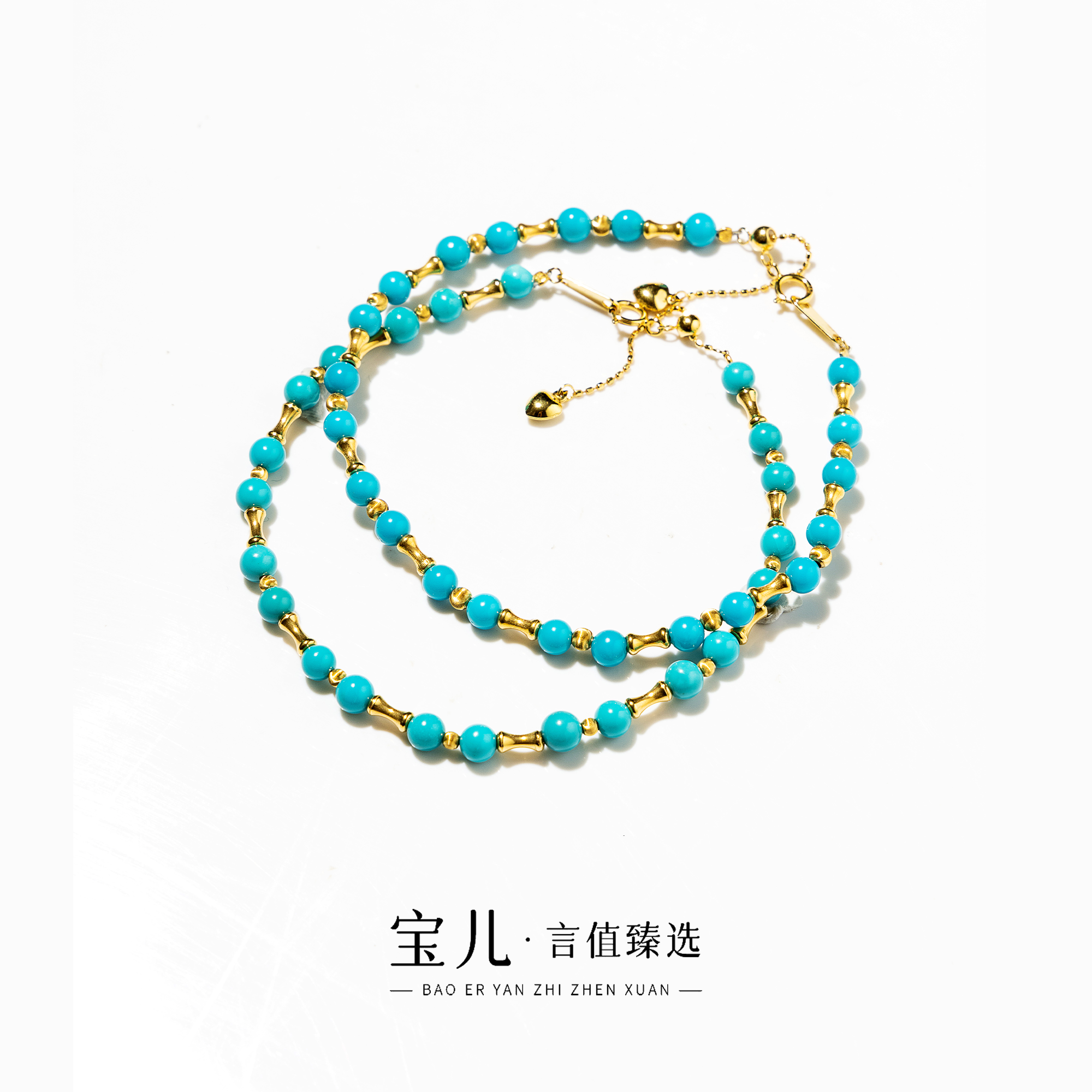 绿松石手链-18K金-多样性发货只发一件-JL433-BK|BLL3