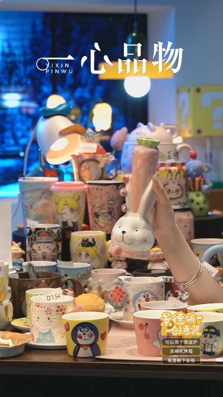 摆件 A195景德镇手工手绘杯子摆件