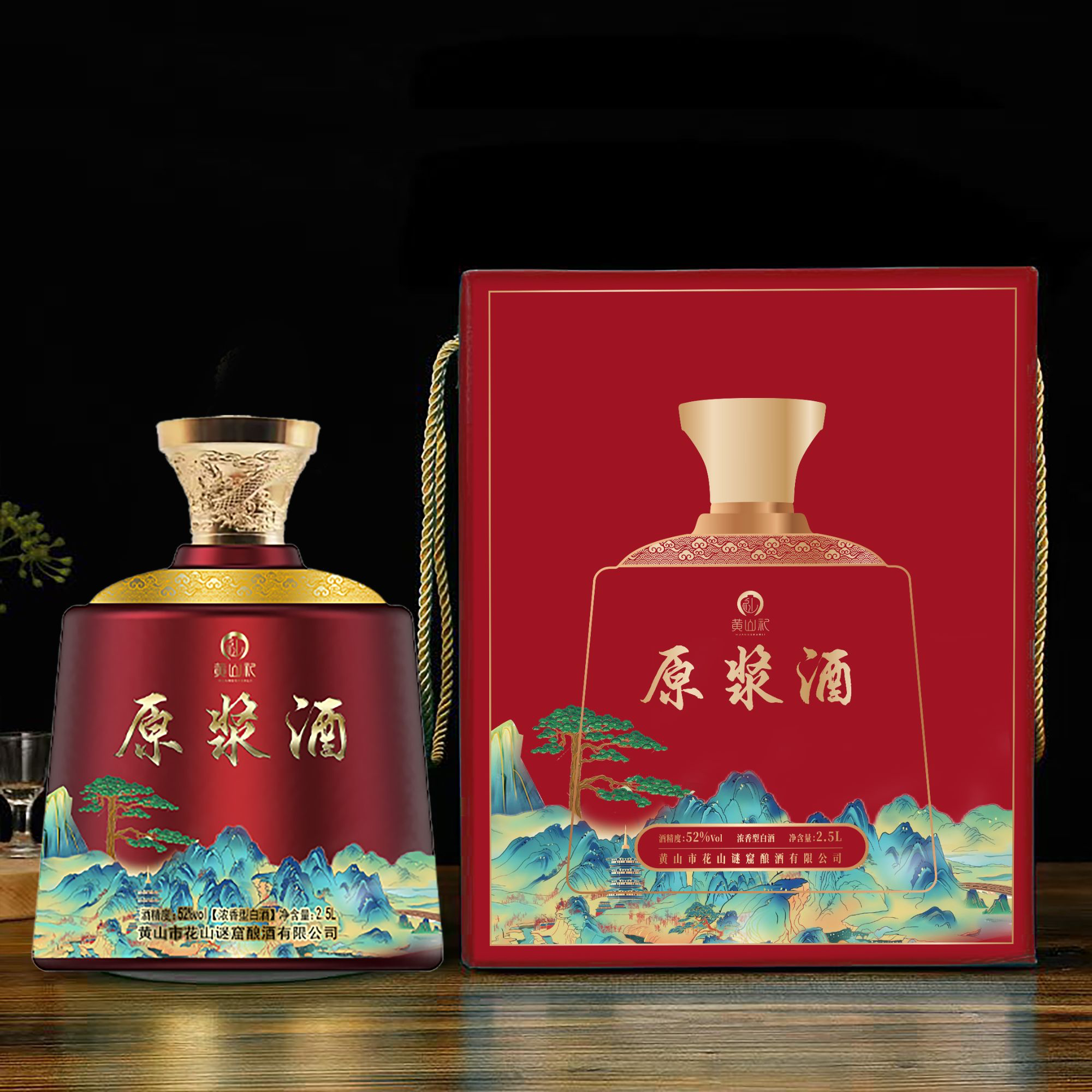 黄山礼（8）窖藏5斤红坛原浆徽派浓香型白酒52度非遗酿造52度2500ml