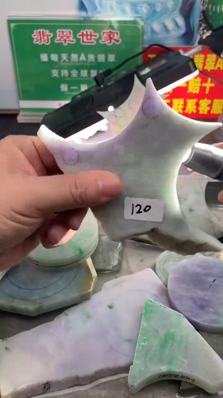 裸石翡翠翡翠多样性发货29