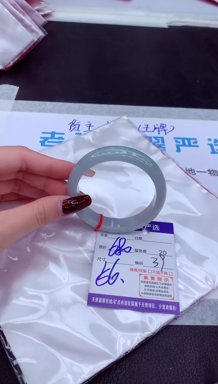 【闪购商品】翡翠手镯未镶嵌11111111111