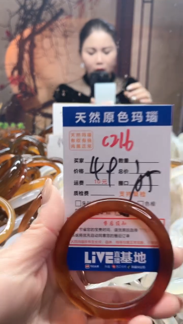 【闪购商品】玛瑙/玉髓手镯未镶嵌216