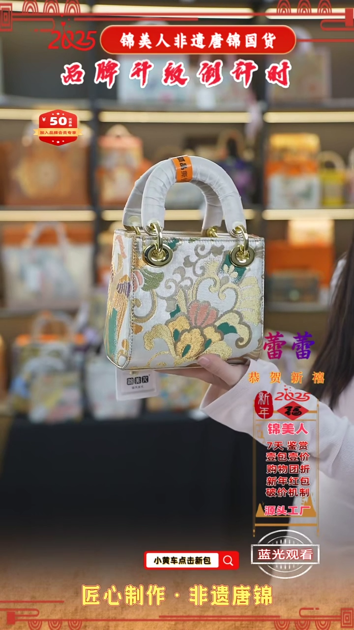【闪购商品】织绣蕾蕾唐锦非遗孤品香槟金小戴妃110