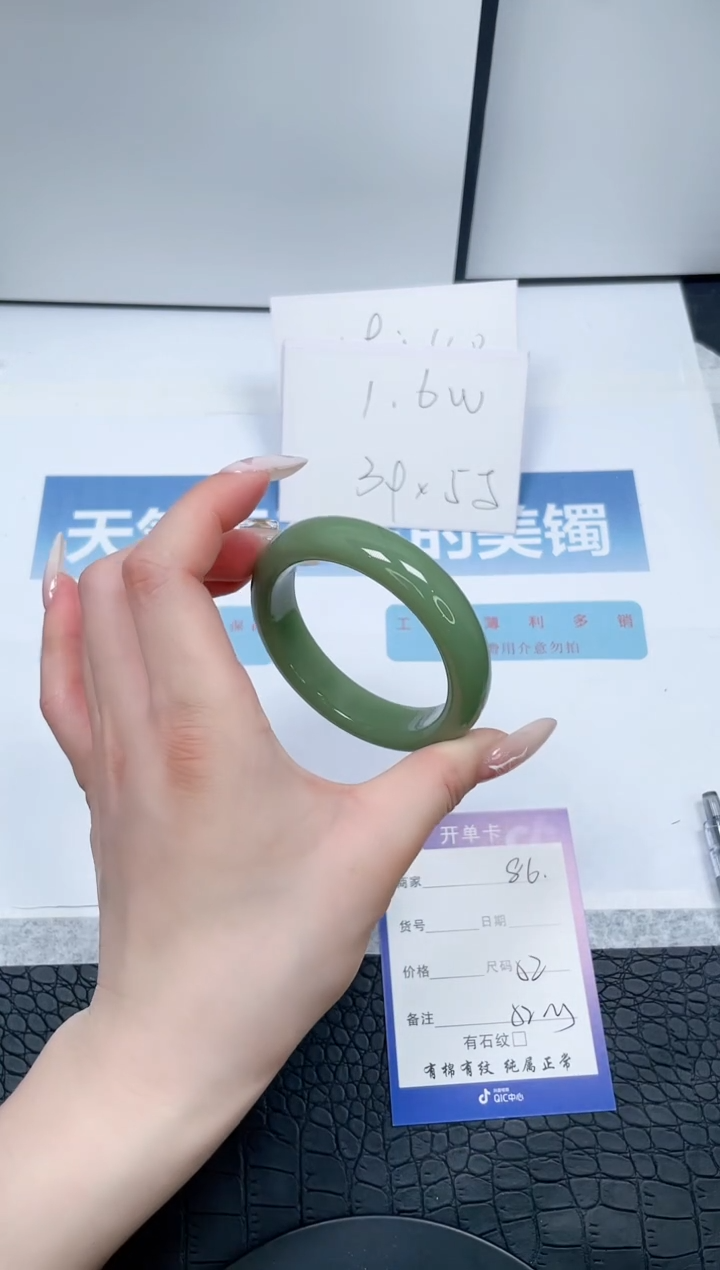 【闪购商品】石英质玉手镯未镶嵌86-52