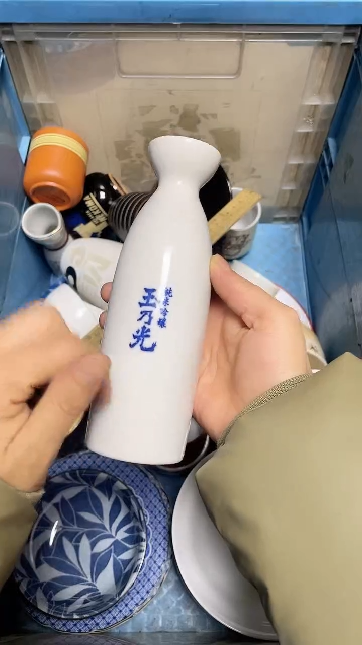 【闪购商品】瓷片中古回流瓷器满18包邮493