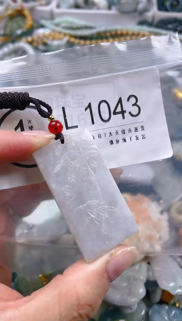 【闪购商品】翡翠颈饰未镶嵌/L/翡翠A货一图一物
